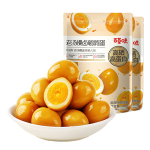 百草味富硒鹌鹑蛋盐焗味450g熟食休闲零食礼包老汤卤蛋量大小包装