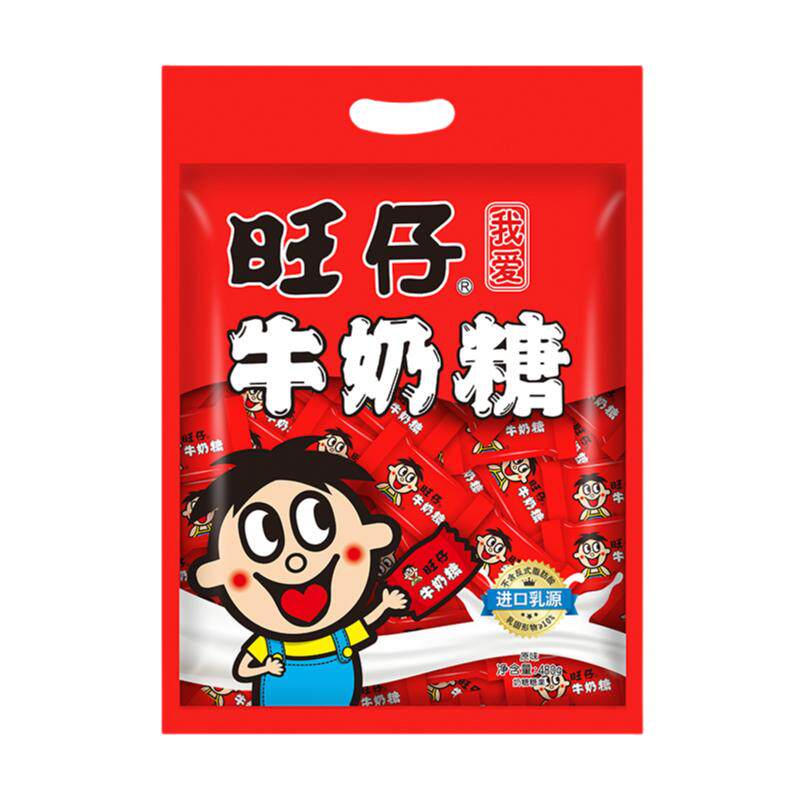 旺旺旺仔牛奶糖婚礼喜糖糖果批发结婚节日糖果解馋零食伴手礼480g 45.9元