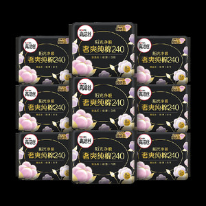 【下拉详情享优惠】高洁丝阳光烘烘纯棉日用卫生巾姨妈巾240*72片