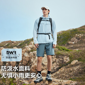 【朱雀防晒衣】拓路者男薄款夏季情侣款透气防紫外线户外连帽外套