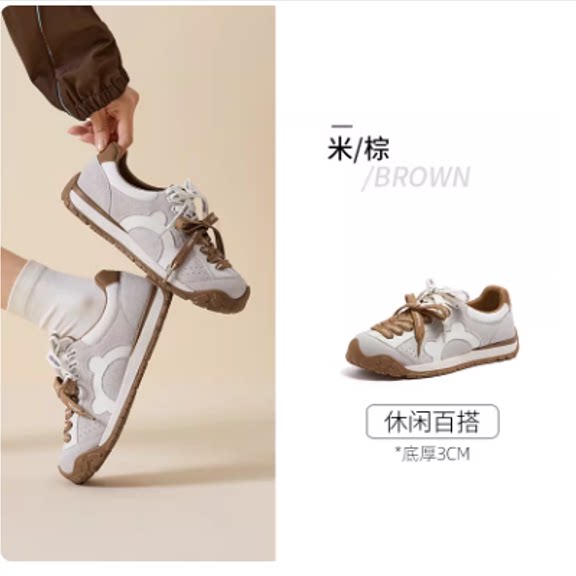 骆驼熊猫户外休闲鞋女2026春季新款板鞋时尚百搭德训鞋舒适运动鞋 239元