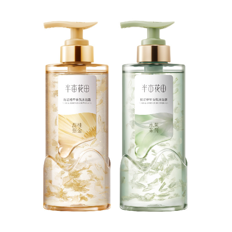 田栩宁同款半亩花田鲜花精华香氛沐浴露花瓣持久留香香水滋润清洁 47元