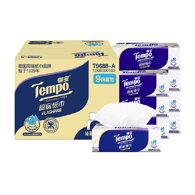 Tempo/得宝厨房抽纸Flash闪吸抽取式厨房纸巾家用吸油吸水箱装 49.9元