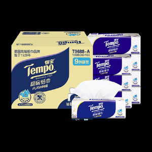 Tempo/得宝厨房抽纸Flash闪吸抽取式厨房纸巾家用吸油吸水箱装