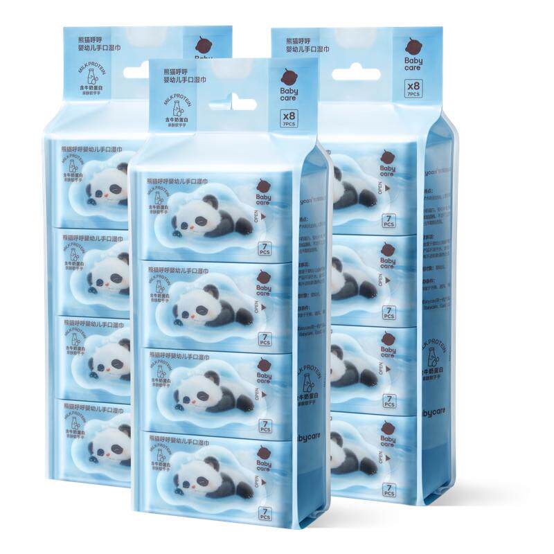 【详情领优惠】babycare湿巾熊猫湿纸巾婴儿便携手口专用宝宝7抽