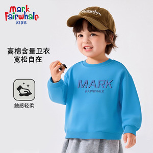 【拍2件44.8】马克华菲 儿童卫衣/卫裤