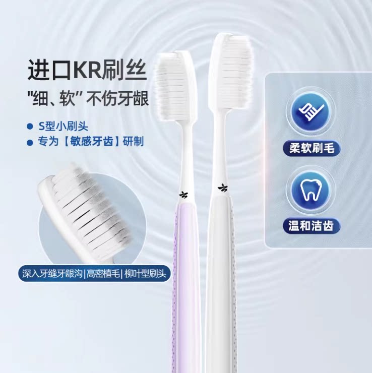 云南白药软毛牙刷柳叶头柔密纤细植毛家庭装家用护龈敏感正品 16.06元