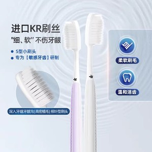 云南白药软毛牙刷柳叶头柔密纤细植毛家庭装家用护龈敏感正品