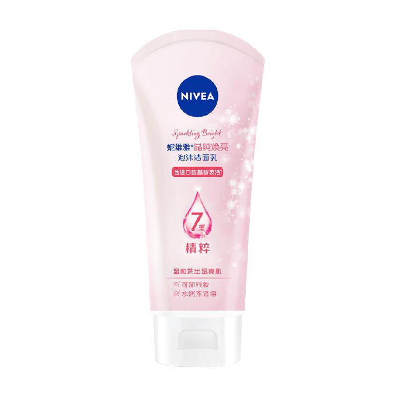 妮维雅氨基酸女士洗面奶深层清洁泡沫女士洁面晶纯焕亮保湿150g 12.33元
