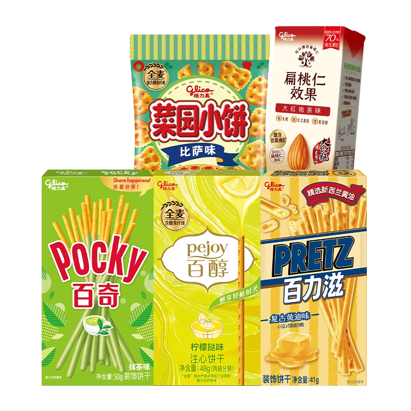 格力高百奇百力滋菜园小饼零食饼干食品礼包办公室下午茶口味任选 34.8元