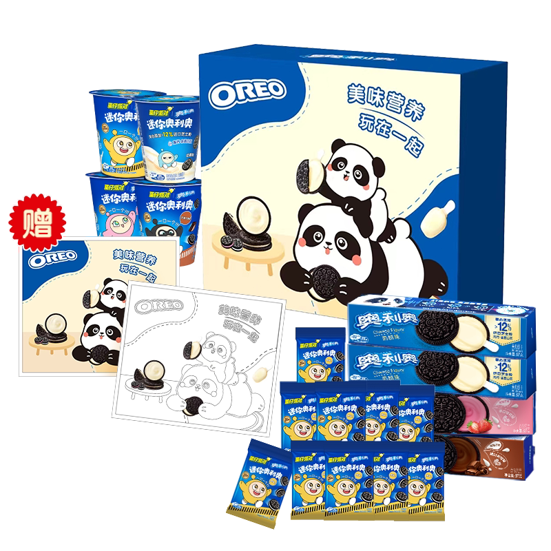 奥利奥熊猫礼盒夹心饼干儿童休闲零食送DIY材料原味迷你小饼干 49.9元