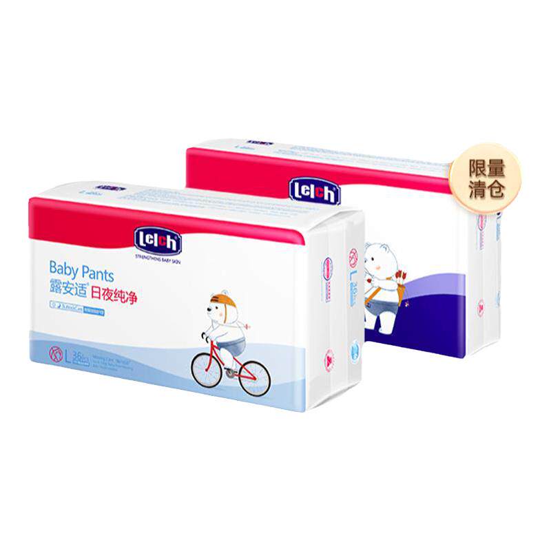【尺码任选】露安适纯净pure mini婴儿纸尿裤拉拉裤透气尿不湿 111.6元