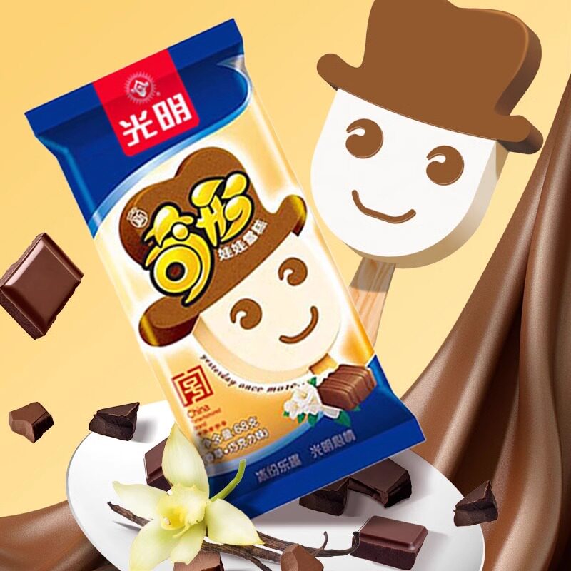 【到手30支】光明奇形娃娃网红香草味冰淇淋奶 奶油棒冰组合（dr 49.9元