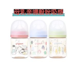 【自营】贝亲轻便彩绘奶瓶防摔PPSU新生儿防胀气奶瓶日本原装进口