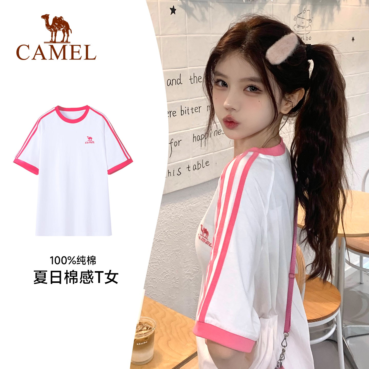 骆驼纯棉T恤女春夏季短袖圆领情侣新款复古宽松运动休闲上衣男 89元