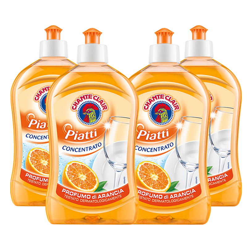 【直播专享】大公鸡香橙浓缩洗洁精小瓶家用果蔬清洗剂餐具 47.9元
