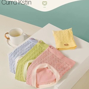 Curra Kstin2025新款透气无痕少女内裤艾草呵护抑菌裆中腰三角裤C