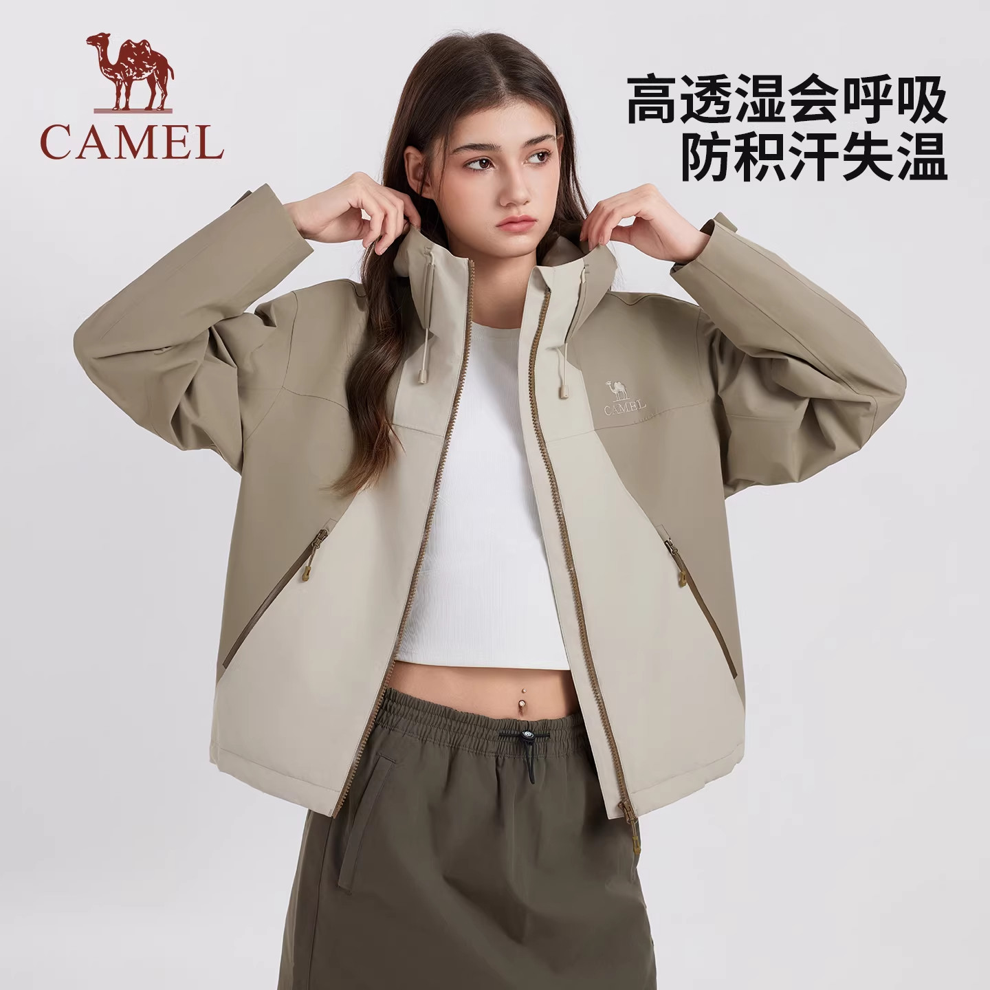 骆驼户外短款冲锋衣女2026春夏新款巨好看的小个子防风登山服外套 329元