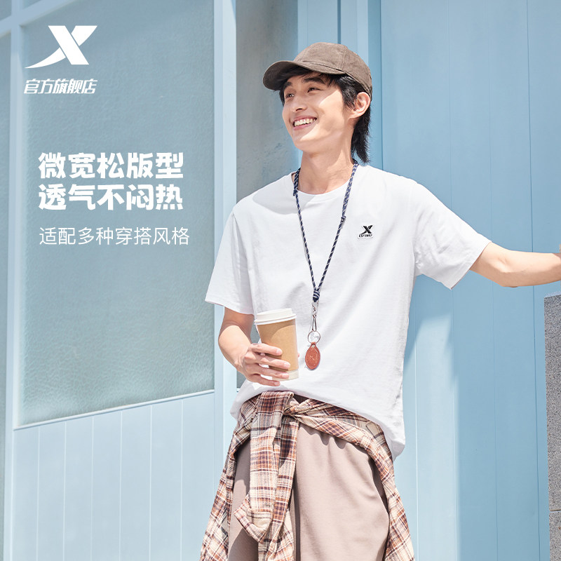 特步圆领短袖T恤男官方新款夏季情侣休闲半袖上衣简约女运动体恤 42元