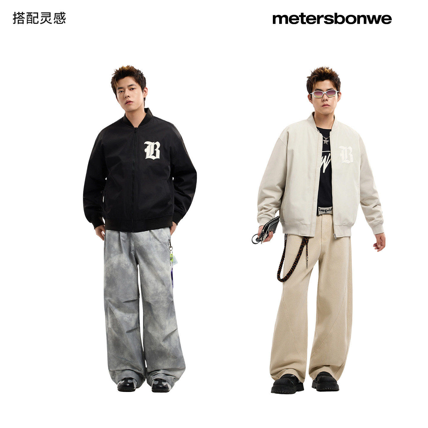 美特斯邦威夹克男女同款春季新款舒适休闲百搭户外情侣外套上衣 57元