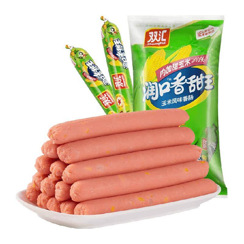 【详情领优惠】双汇火腿肠润口香甜玉米味香肠泡面拍档休闲小吃 7.2元