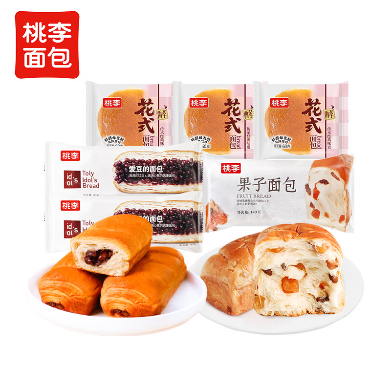 【16.9包邮】桃李 面包组合500g 爱豆2袋+花式3袋+小果子1袋 16.9元