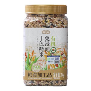 燕之坊_有机免浸泡十色糙米1kg高纤五谷杂粮粗粮可粥可饭糙米燕麦