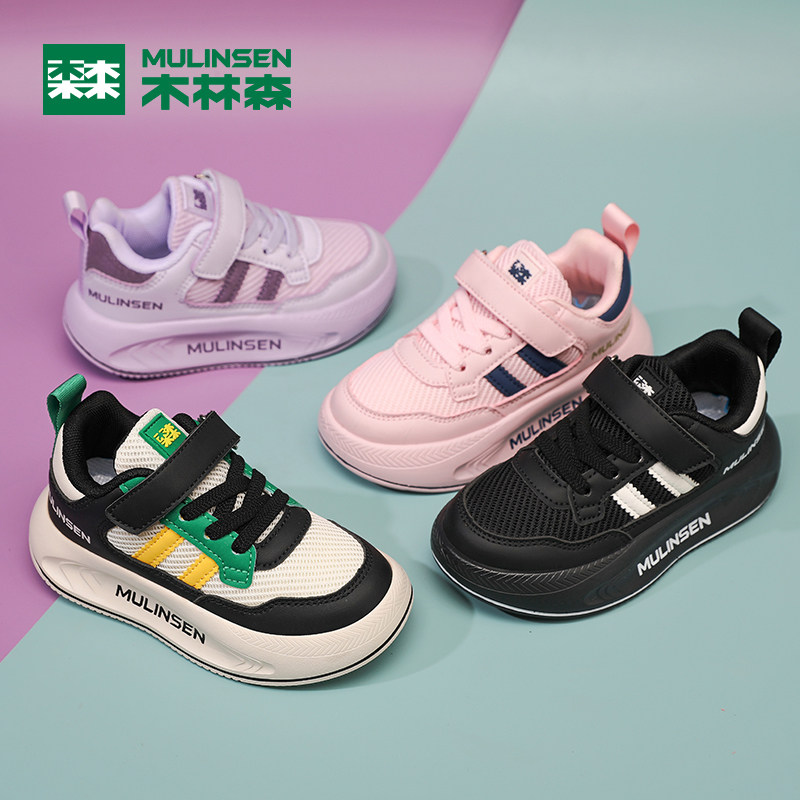 木林森童鞋男童2026春秋款网面透气运动鞋中大童轻便儿童跑步鞋子 89.8元