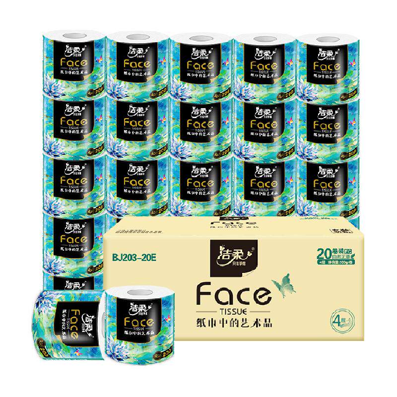 洁柔卫生纸高端艺术油画系列4层有芯卷纸加厚卫生纸 81.47元