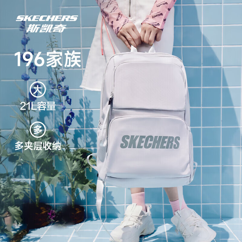 斯凯奇（Skechers）男女同款196家族双肩包 92元