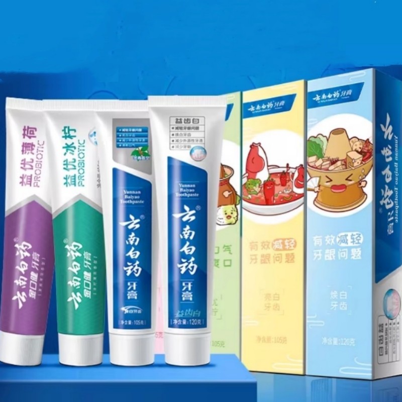 云南白药牙膏成人好口腔益生菌清新口气护龈亮白家庭装官方正品 53.8元