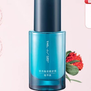 云南白药采之汲球药隔重楼舒缓精华液保湿温和修护精华液30ml