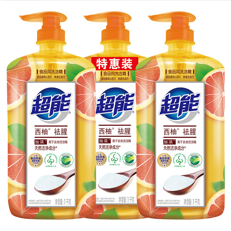 超能洗洁精西柚去腥1kg*3瓶离子去油不伤手去农残天然无毒易洗 23.8元