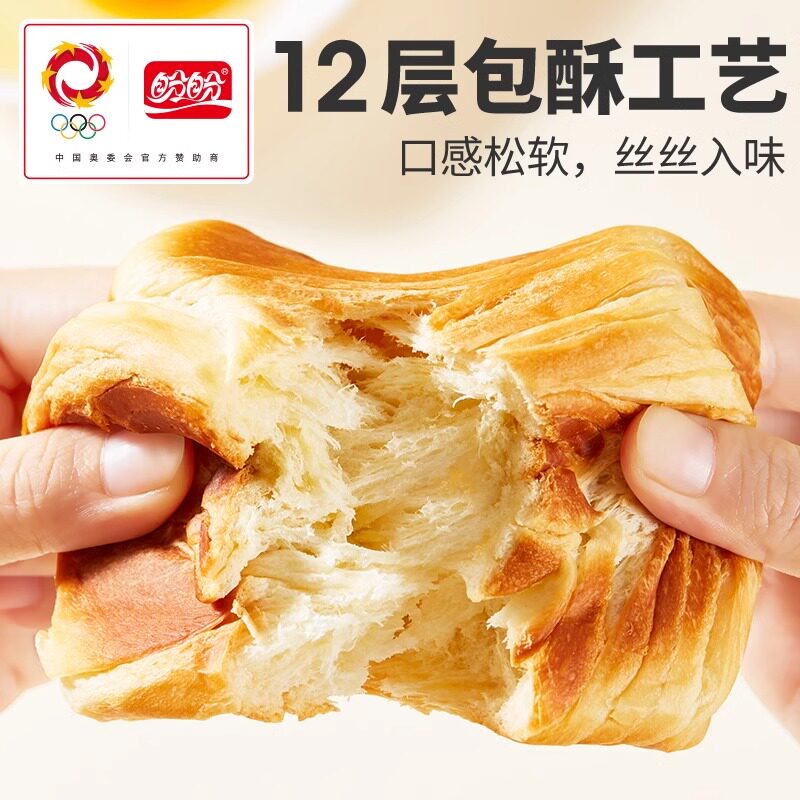 盼盼面包小奶砖纯牛奶吐司小方便携装手撕零食品点心营养早餐休闲 19.9元