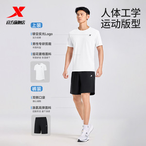 特步速干运动套装男春夏男士半袖运动服跑步爸爸冰丝短袖t恤短裤