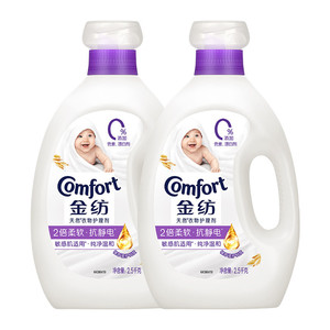 金纺纯净温和柔顺剂浓缩型防静电天然燕麦精华护形护色唤醒元气