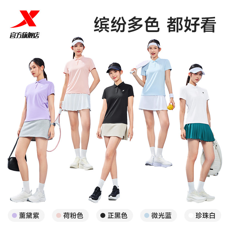 特步正肩polo衫女短袖夏季训练衣服羽毛球短T女装运动速干翻领T恤 55元