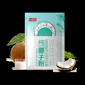 南国纯椰子粉无添加蔗糖海南三亚特产椰汁粉14g*22条早餐冲调