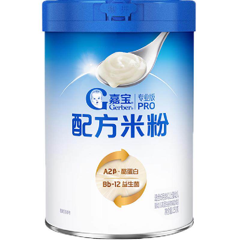 嘉宝配方米粉A2β-酪蛋白益生菌高铁营养婴儿辅食配方米粉 159元