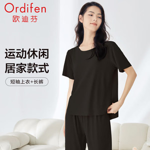  欧迪芬（Ordifen） 女士夏季家居服休闲睡衣套装（多款式颜色可选）