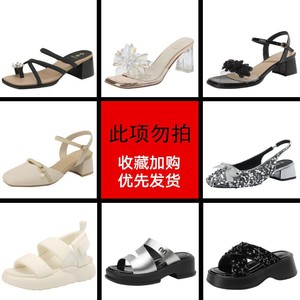 卓诗尼女鞋夏季新款粗跟凉鞋百搭高跟鞋浅口单鞋一脚蹬懒人鞋