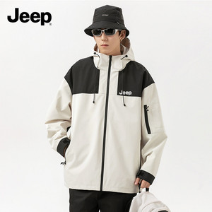 【亏本清仓】Jeep吉普外套男春秋男女冲锋防泼水运动上衣防风夹克