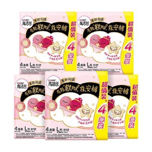 高洁丝夜安裤安睡裤L码防漏夜用裤型卫生巾