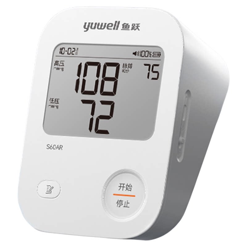 【升级】鱼跃电子血压计测量仪家用老人高精准测压正品官方旗舰店 100.2元