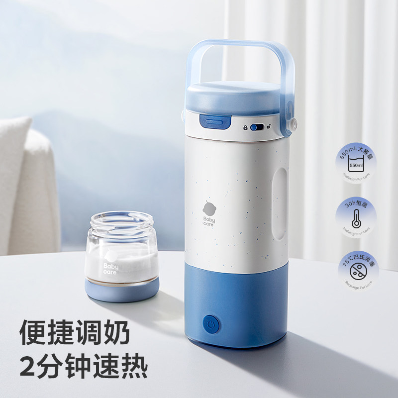babycare恒温壶保温杯婴儿专用外出冲泡奶无线便携泡奶器电热水壶 313.65元