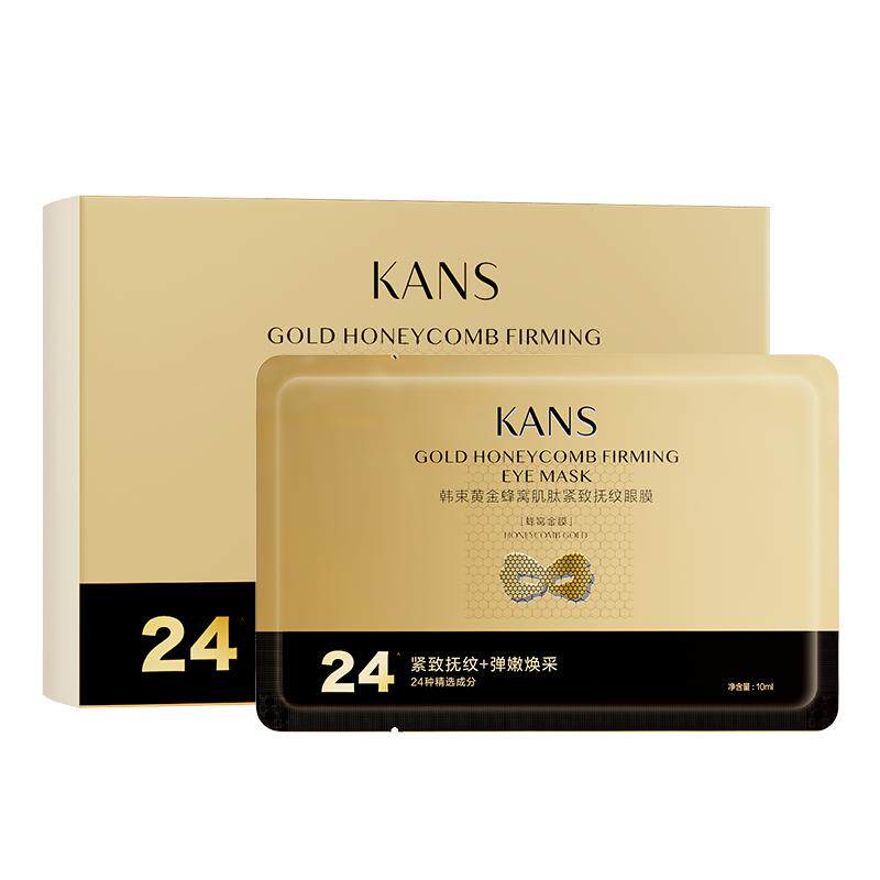 【立即抢购】韩束金刚侠黄金眼膜淡化细纹抗皱提拉紧致弹嫩补水 20.9元