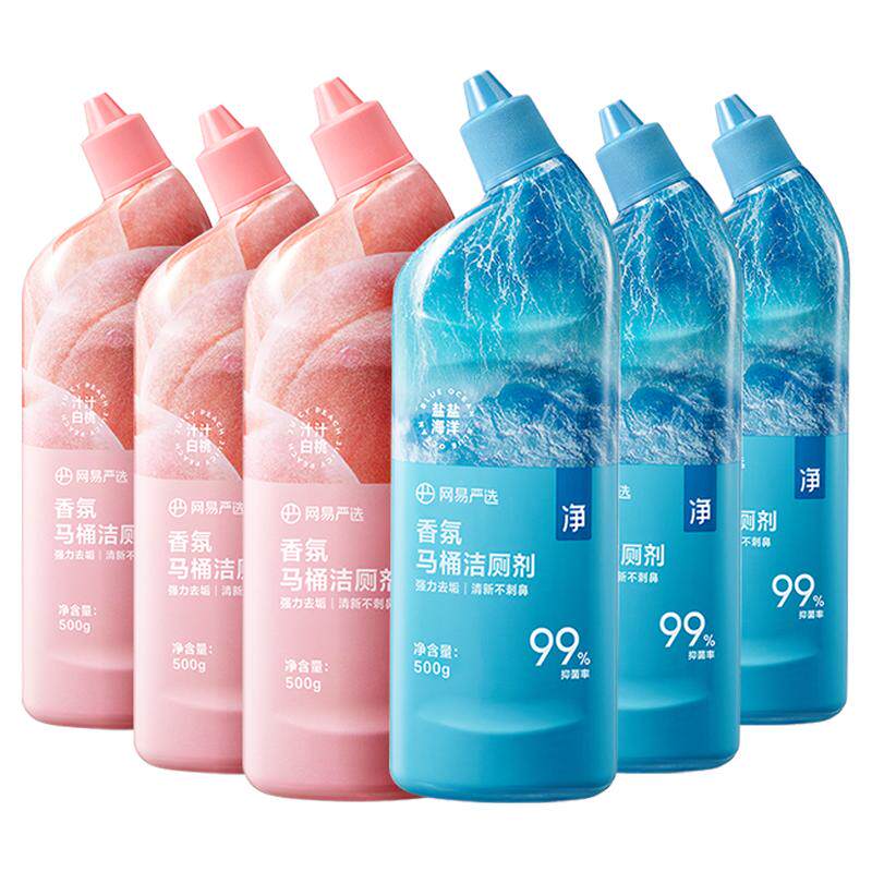 网易严选洁厕灵厕所马桶清洁剂清香型强力除垢去污尿碱去黄洁厕液 19.9元