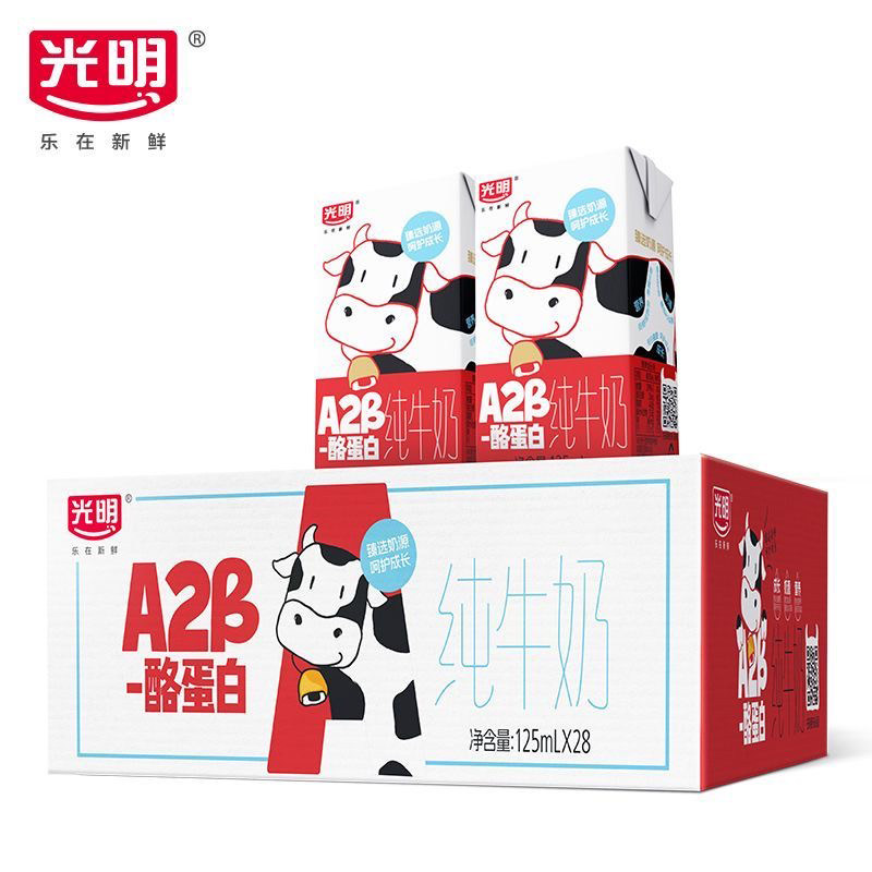 【特价清仓】11月产光明A2β-酪蛋白纯牛奶125ml*28盒营养早餐奶 32.9元