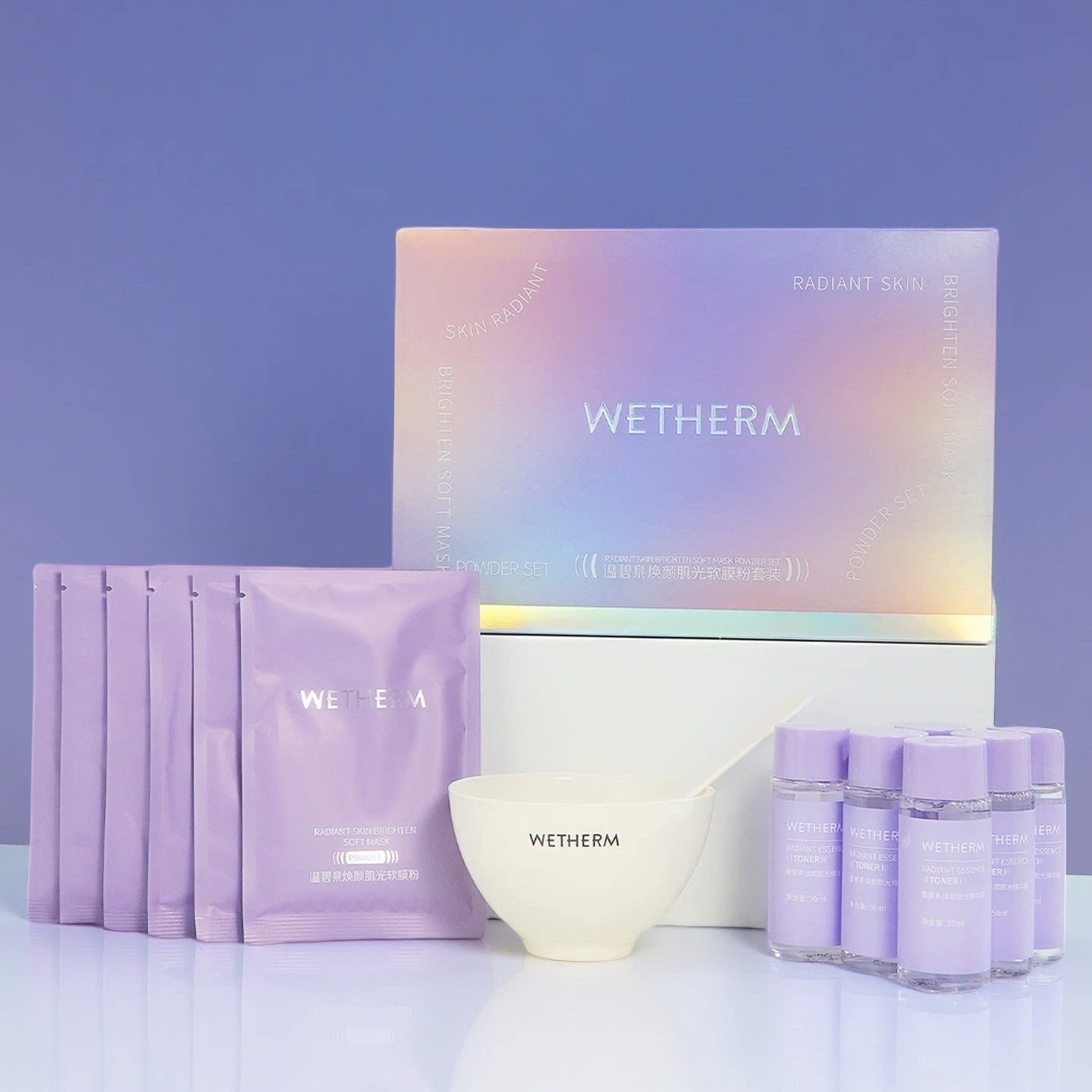 温碧泉焕颜肌光软膜粉套组补水保湿温和清洁舒缓面部护理套装 69元