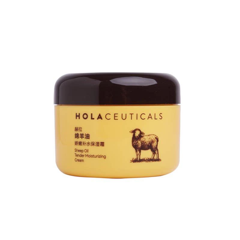 Hola/赫拉绵羊油脂面霜补水保湿滋润肤秋冬季身体乳护手旗舰正品 19.9元